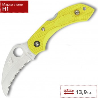 Нож SPYDERCO DRAGONFLY 28SYL2HB