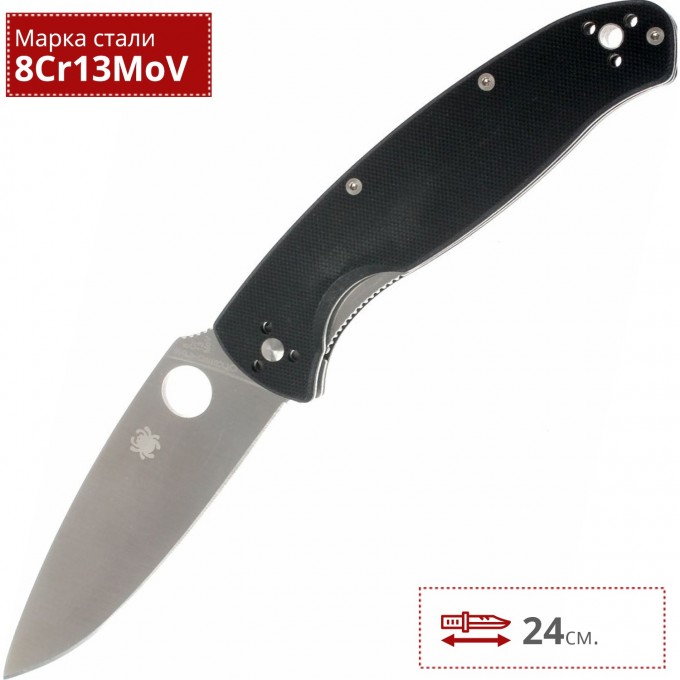 Нож SPYDERCO RESILIENCE 142GP C142GP